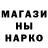 ГАШ гарик facike mf