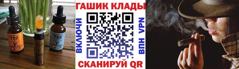 наркота  кракен как войти  Печенье с ТГК конопля  Тарко-Сале 