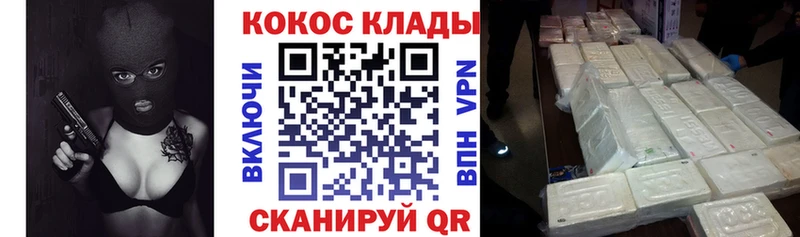 Кокаин Fish Scale  Тарко-Сале 