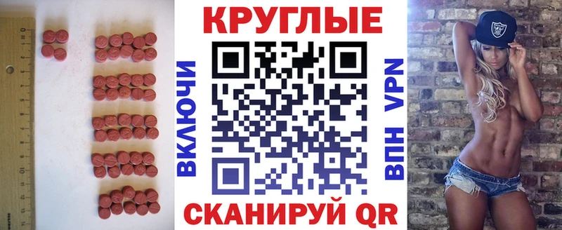 Ecstasy 300 mg  где купить наркоту  Тарко-Сале 