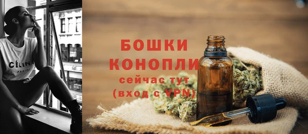 MDMA Premium VHQ Пестово