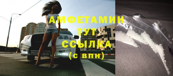 МДМА Абаза