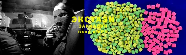 марки nbome Абдулино