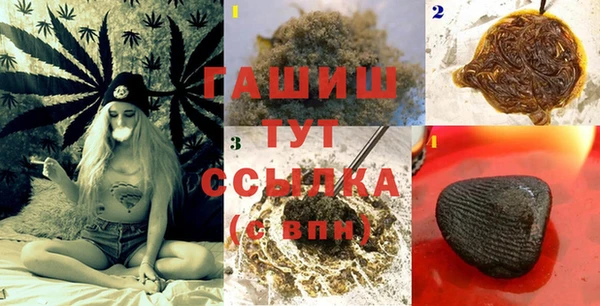 бутират Абинск