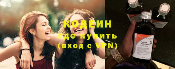 МДМА Абаза