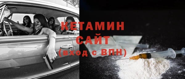 марки nbome Абдулино