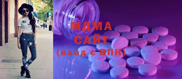 МДМА Абаза