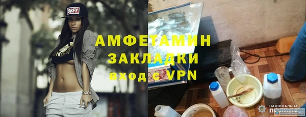МДМА Абаза
