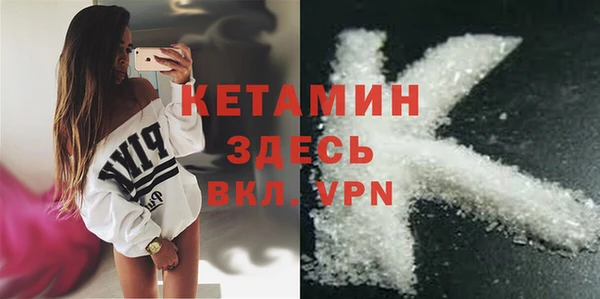 бутират Абинск