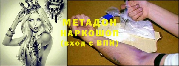 марки nbome Абдулино
