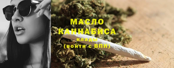 МДМА Абаза