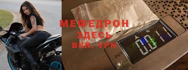 МДМА Абаза