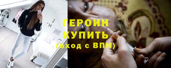 марки nbome Абдулино