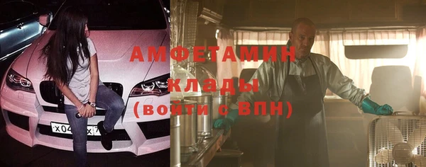 бутират Абинск