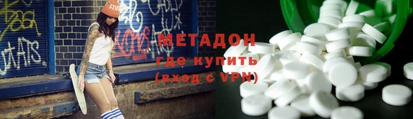 марки nbome Абдулино