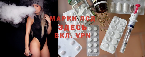 МДМА Абаза