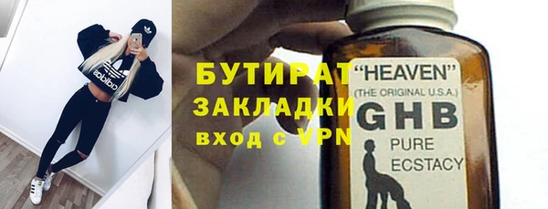 МДМА Абаза