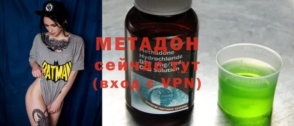 бутират Абинск
