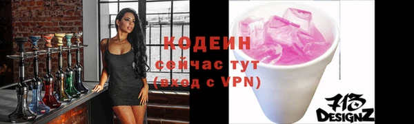 МДМА Абаза