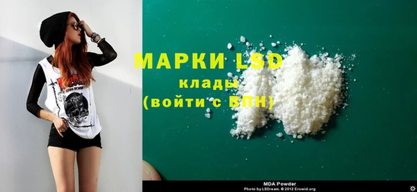 МДМА Абаза