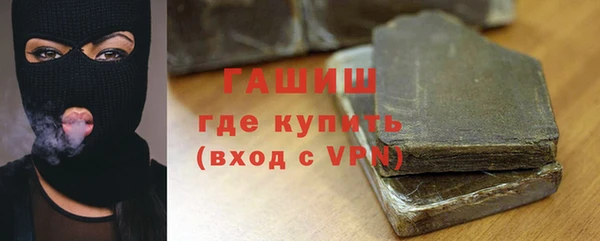 марки nbome Абдулино