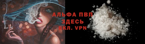 МДМА Абаза