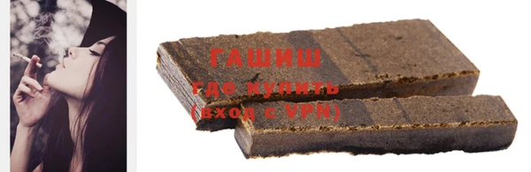 бутират Абинск