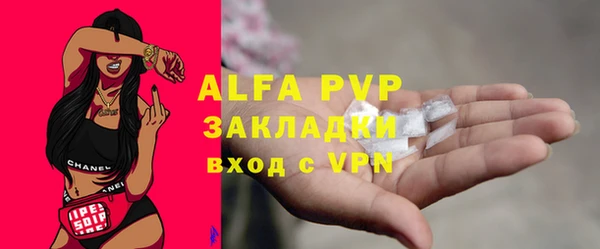 марки nbome Абдулино