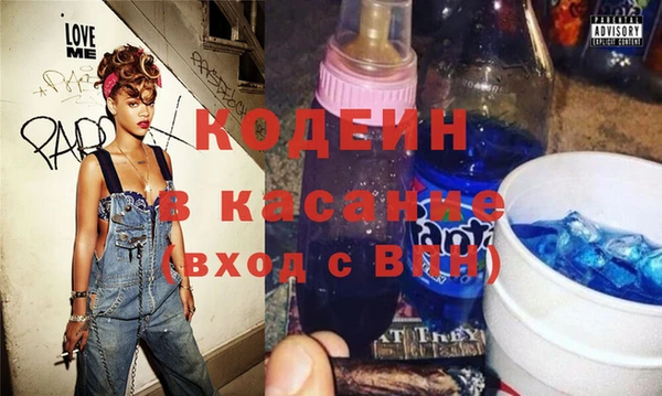МДМА Абаза