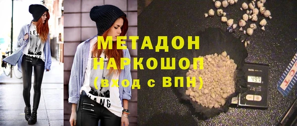 бутират Абинск
