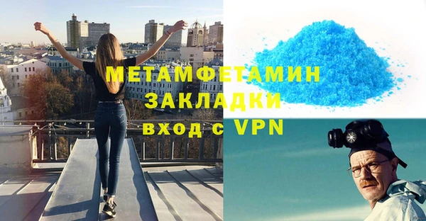 марки nbome Абдулино