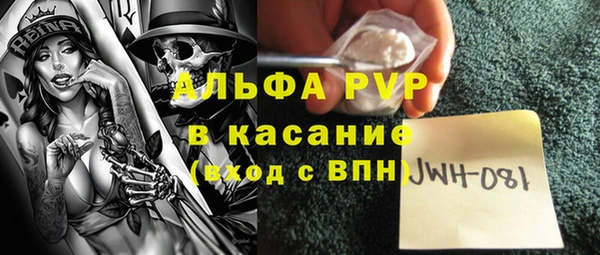 марки nbome Абдулино