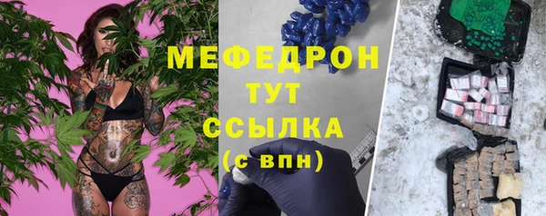 бутират Абинск