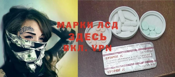 бутират Абинск