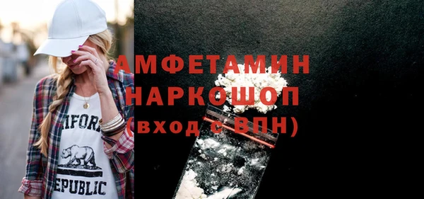 бутират Абинск