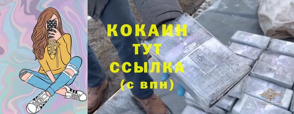 бутират Абинск