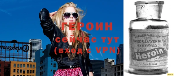 марки nbome Абдулино