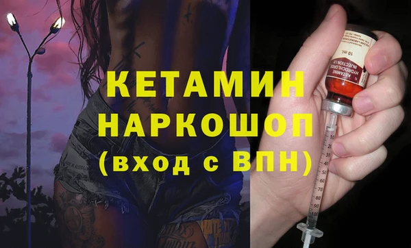 бутират Абинск