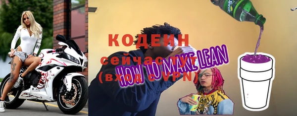 МДМА Абаза