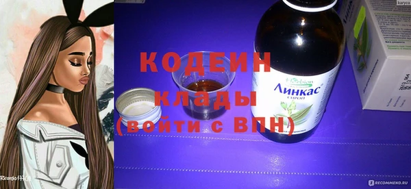 марки nbome Абдулино
