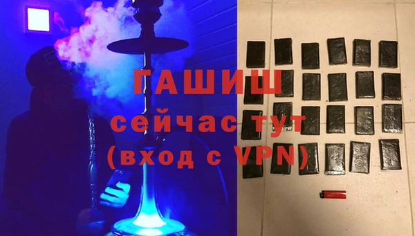 бутират Абинск