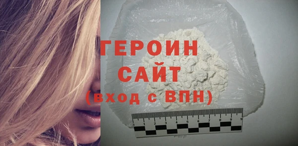 МДМА Абаза