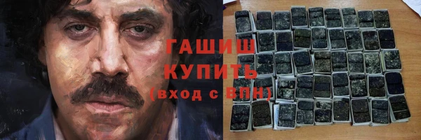 МДМА Абаза