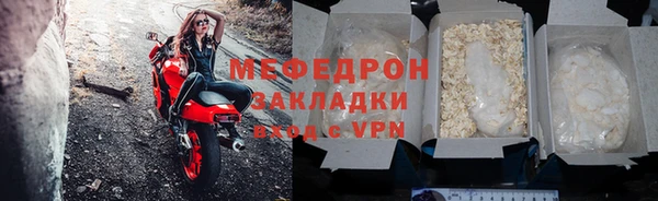 МДМА Абаза