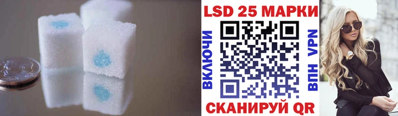 Лсд 25 экстази кислота  Тарко-Сале 