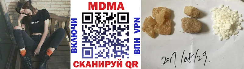 MDMA молли  Тарко-Сале 