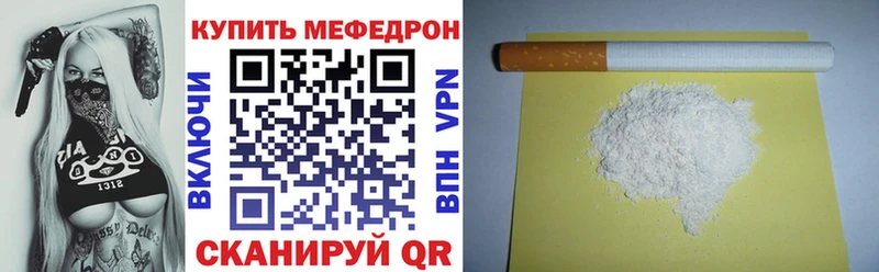 МЕФ мука Тарко-Сале