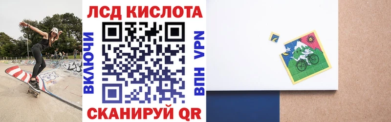 кракен   Тарко-Сале  Наркотические марки 1,5мг 