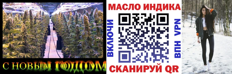 blacksprut ТОР  Тарко-Сале  ТГК жижа  купить закладку 